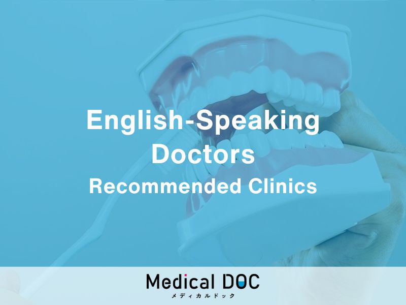 5 Recommended English-Friendly Dentists in Ibaraki Prefecture