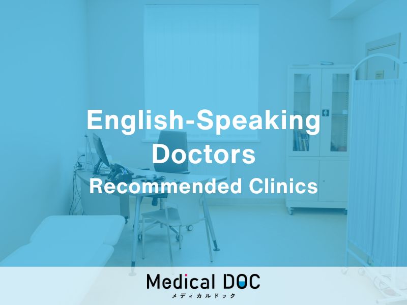 5 English-Friendly Internal Medicine Clinics in Yokohama City