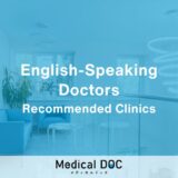 5 English-Friendly Internal Medicine Clinics in Nagoya