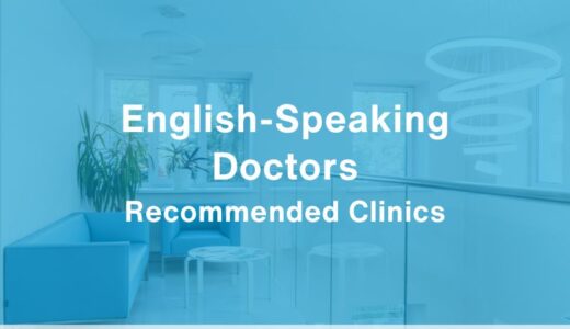 5 English-Friendly Internal Medicine Clinics in Nagoya