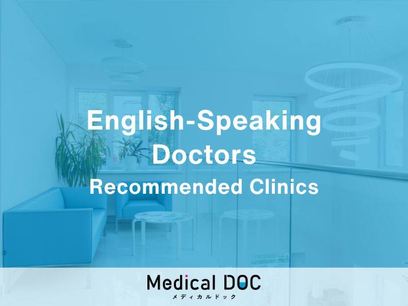 5 English-Friendly Internal Medicine Clinics in Nagoya