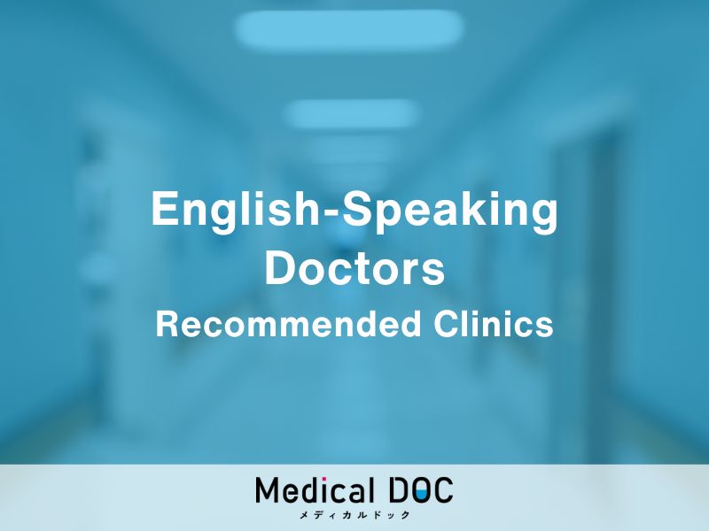 5 English-Friendly Internal Medicine Clinics in Osaka City