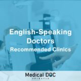 5 English-Friendly Ophthalmology Clinics in Tokyo
