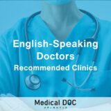 5 English-Friendly Internal Medicine Clinics in Fukuoka City