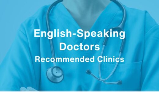 5 English-Friendly Internal Medicine Clinics in Fukuoka City