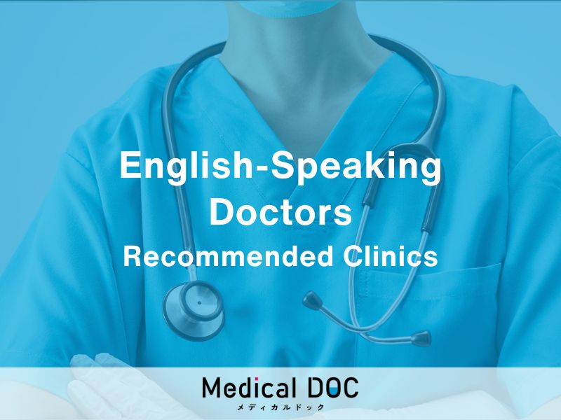 5 English-Friendly Internal Medicine Clinics in Fukuoka City