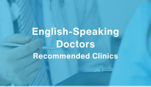 5 English-Friendly Internal Medicine Clinics in Sapporo City