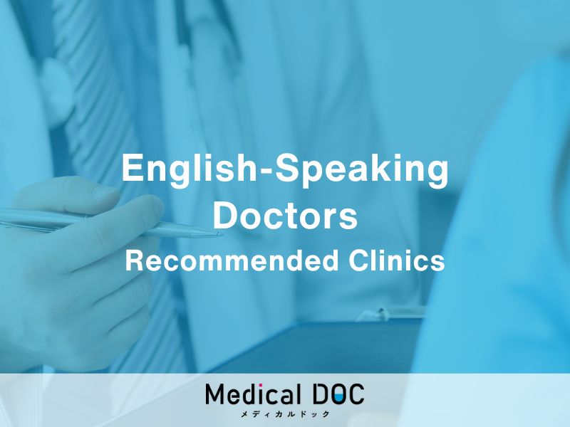 5 English-Friendly Internal Medicine Clinics in Sapporo City
