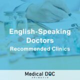 5 English-Friendly Internal Medicine Clinics in Kyoto City