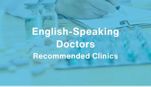 5 English-Friendly Internal Medicine Clinics in Kyoto City