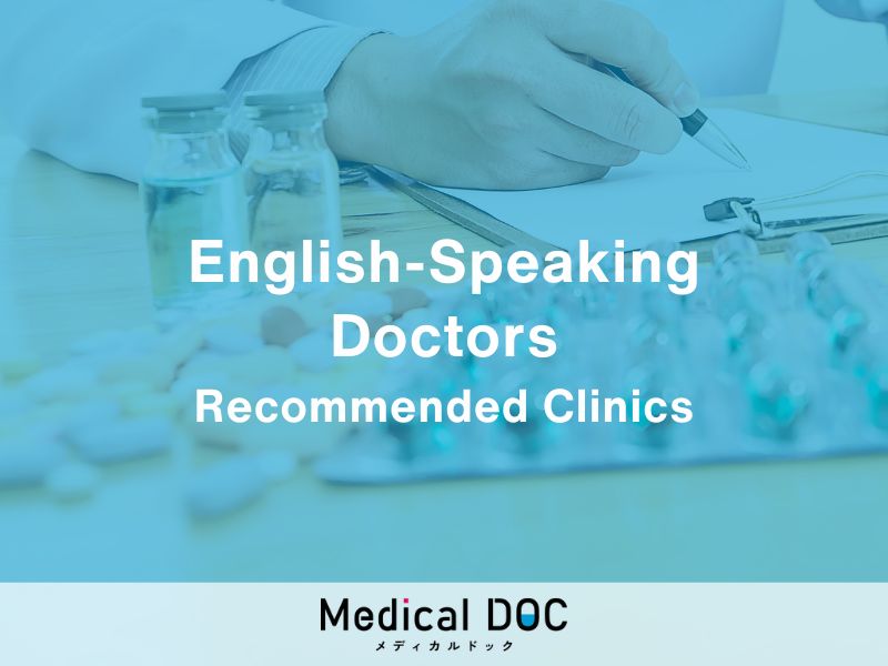 5 English-Friendly Internal Medicine Clinics in Kyoto City