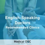 5 English-Friendly Psychiatric Clinics in Tokyo