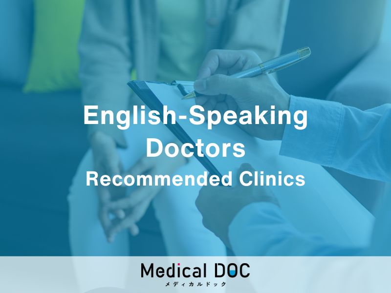 5 English-Friendly Psychiatric Clinics in Tokyo