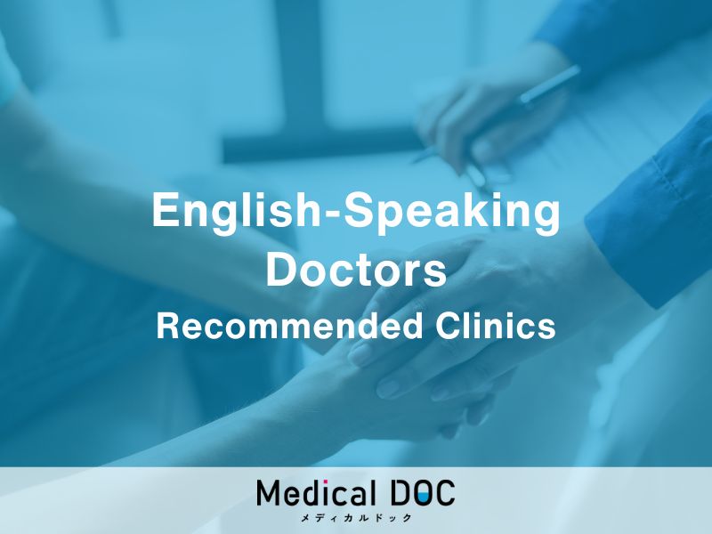 4 English-Friendly Psychiatric Clinics in Kanagawa Prefecture