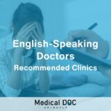 4 English-Friendly Psychiatric Clinics in Osaka City
