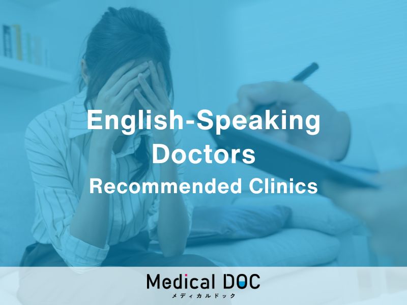 4 English-Friendly Psychiatric Clinics in Osaka City