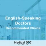 3 English-Friendly Psychiatric Clinics in Nagoya