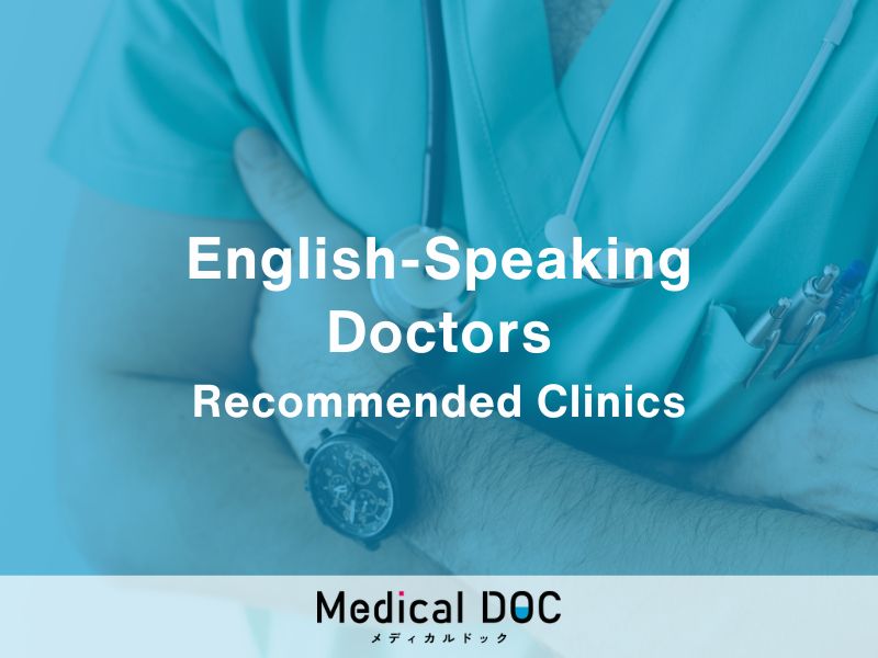 3 English-Friendly Psychiatric Clinics in Saitama Prefecture